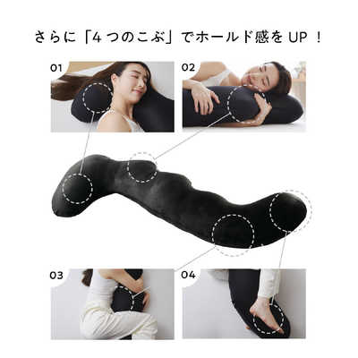 超美品　ヒツジのいらない抱き枕 公式】ヒツジのいらない抱き枕 – ヒツジのいらない枕公式サイト