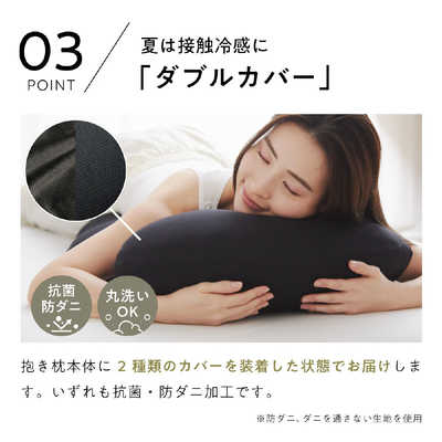 太陽 ヒツジのいらない抱き枕 ブラック HTBP001 の通販