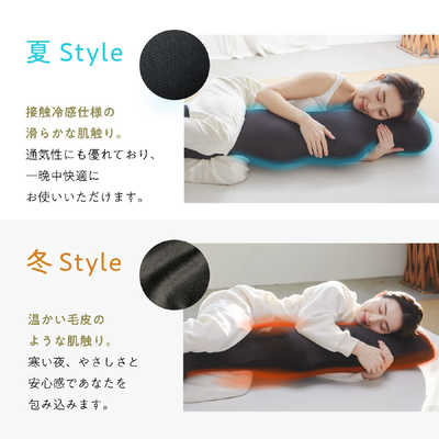 ヒツジのいらない抱き枕  ブラック 公式】ヒツジのいらない抱き枕 – ヒツジのいらない枕公式サイト