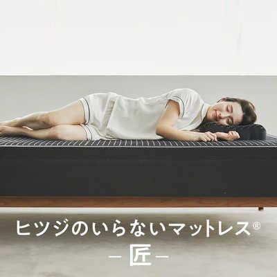 亮*様 ヒツジのいらないマットレス-SLEEPER-✴︎ダブル 亮*様 ヒツジの