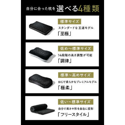 太陽 ヒツジのいらない枕 -調律- ブラック HTC001 の通販 太陽 ヒツジのいらない枕 -調律- ブラック HTC001 の通販