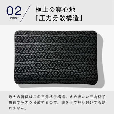 太陽 ヒツジのいらない枕 プレミアムブラックレーベル の通販