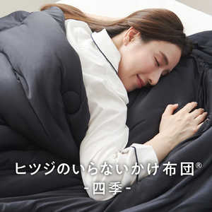 z qcŴȂzc -lG- ubN Z~_u(170×210cm) HTFA-001BL-SD