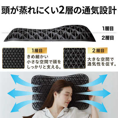 太陽 ヒツジのいらない枕 -Fit- [ テンセル枕カバー ホワイト