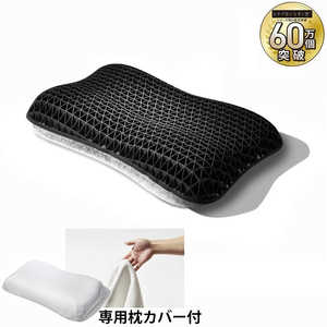 太陽 ヒツジのいらない枕 -Fit- [ テンセル枕カバー ホワイト 付き ] HTFI-001