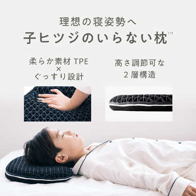 美品】ヒツジのいらない枕 TPE素材 10年耐久性 35x54 ヒツジのいらない