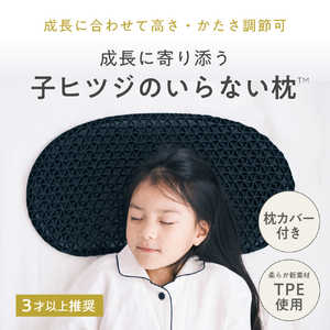 太陽 子ヒツジのいらない枕 ブラック HTKH-001 太陽 子ヒツジのいらない枕 ブラック HTKH-001