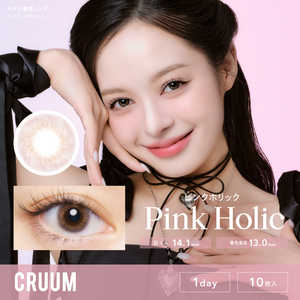 ティーガーデン (度あり/-8.00 ) クルーム ピンクホリック (10枚入) 1day (ワンデー) カラコン CRM-1d(10P) ティーガーデン (度あり/-8.00 ) クルーム ピンクホリック (10枚入) 1day (ワンデー) カラコン CRM-1d(10P)