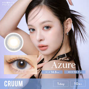 ティーガーデン (度あり/-1.00 ) クルーム アズール (10枚入) 1day (ワンデー) カラコン CRM-1d(10P) ティーガーデン (度あり/-1.00 ) クルーム アズール (10枚入) 1day (ワンデー) カラコン CRM-1d(10P)