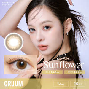 ティーガーデン (度あり/-4.75 ) クルーム サンフラワー (10枚入) 1day (ワンデー) カラコン CRM-1d(10P) ティーガーデン (度あり/-4.75 ) クルーム サンフラワー (10枚入) 1day (ワンデー) カラコン CRM-1d(10P)