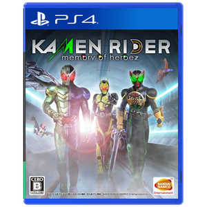 バンダイナムコエンターテインメント　BANDAI　NAMCO　Entertainment PS4ゲームソフト KAMENRIDER memory of heroez 通常版 PLJS36146