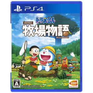 バンダイナムコエンターテインメント　BANDAI　NAMCO　Entertainment PS4ゲームソフト ドラえもん のび太の牧場物語 PLJS36148