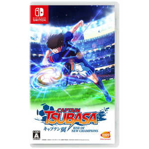 バンダイナムコエンターテインメント　BANDAI　NAMCO　Entertainment Switchゲームソフト キャプテン翼 RISE OF NEW CHAMPIONS HACPASCCA