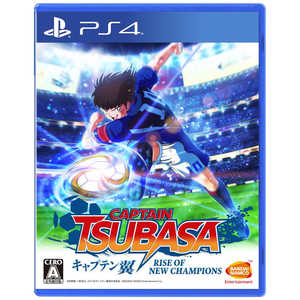  バンダイナムコエンターテインメント BANDAI NAMCO Entertainment PS4ゲームソフト キャプテン翼 RISE OF NEW CHAMPIONS PLJS36100 キャプテンツバサ