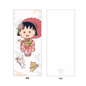 ジェイエム ちびまる子ちゃん着物アート 和紙メモ まる子番傘 CMG11WMM01 ジェイエム ちびまる子ちゃん着物アート 和紙メモ まる子番傘 CMG11WMM01