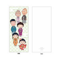 ジェイエム ちびまる子ちゃん着物アート 和紙メモ まる子番傘