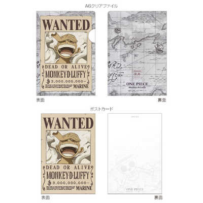ジェイエム ONEPIECE新手配書 A6クリアファイル＆ポストカードセット