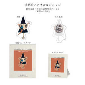   ԥХå ʥΰ­ UEAPB13