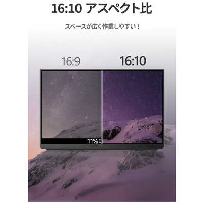 EWEI モバイルモニター WQXGA 16インチ LQ-160NW Amazon.co.jp: EHOMEWEI モバイルモニター WQXGA 16インチ 2K
