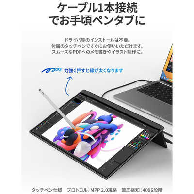 EHOMEWEI USB-C接続 モバイルモニター Lシリーズ(タッチパネル