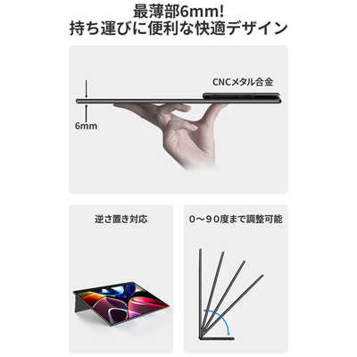 EHOMEWEI USB-C接続 モバイルモニター Lシリーズ(タッチパネル) ［ 16