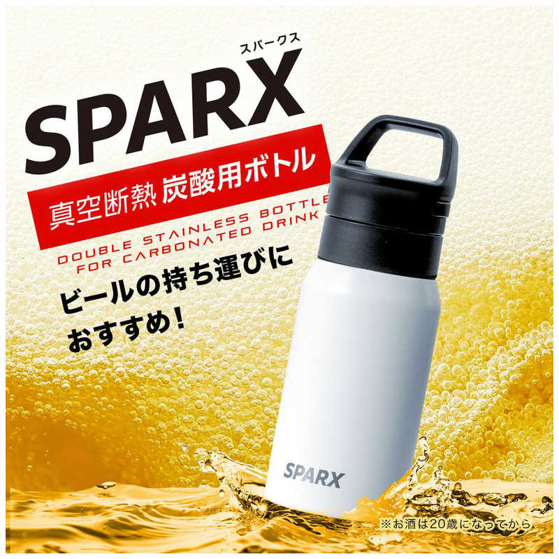 アトラス アトラス 真空断熱炭酸用ボトル 370ml SPARX ［炭酸対応］ ASO-370WH ASO-370WH