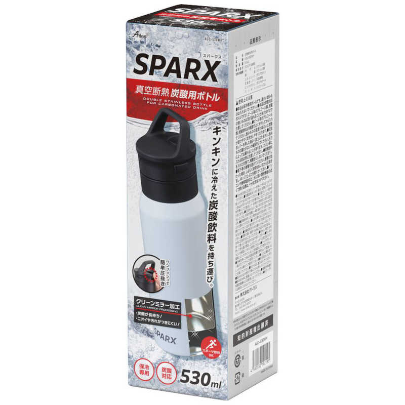 アトラス アトラス 真空断熱炭酸用ボトル 530ml SPARX ［炭酸対応］ ASO-530WH ASO-530WH