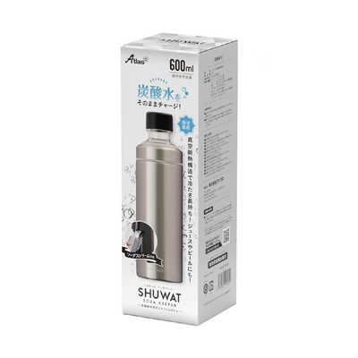 アトラス SHUWAT ソーダキーパー 炭酸飲料対応ステンレスボトル