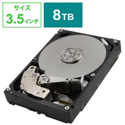 東芝 TOSHIBA 内蔵HDD SATA接続 MD06ACAシリーズ [3.5インチ /8TB 