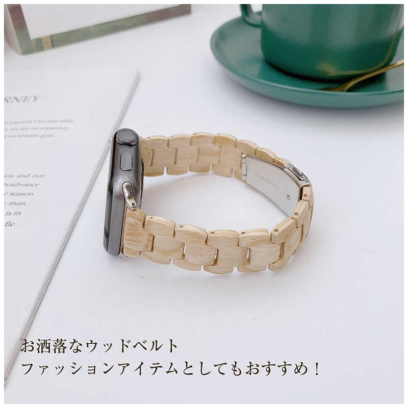 アイキューラボ アイキューラボ Apple Watch ウッドベルト 40/38mm ベージュ  IQAWWOOD40BG IQAWWOOD40BG