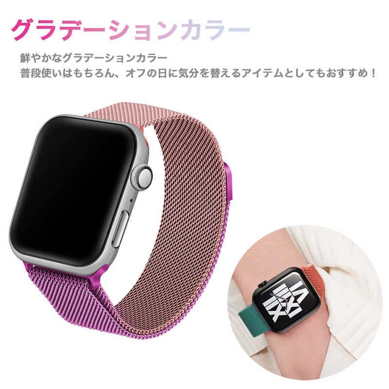 アイキューラボ アイキューラボ Apple Watch 45/44/42mm ステンレスマグネット式 グラデｰションバンド ゴｰルド×グリｰン  IQAWMLG45GOG IQAWMLG45GOG