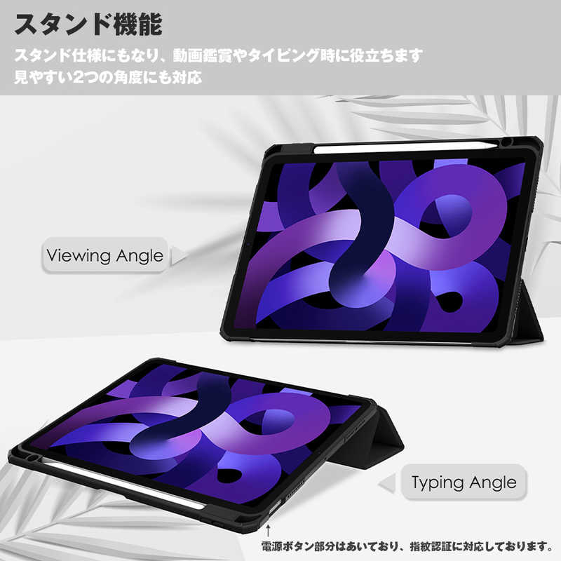 アイキューラボ アイキューラボ iPad Air 10.9インチ 第5/4世代(2022/2020年) オフィスモデルケース ネイビー IQ-IPDAR109OF-NV IQ-IPDAR109OF-NV