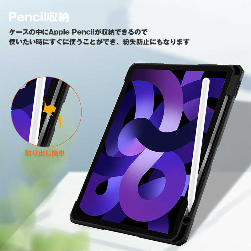 アイキューラボ アイキューラボ iPad Air 10.9インチ 第5/4世代(2022/2020年) オフィスモデルケース ピンク IQ-IPDAR109OF-PK IQ-IPDAR109OF-PK