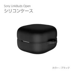 アイキューラボ SONY LinkBuds Open シリコンケース ブラック IQ-WF-L910-BK アイキューラボ SONY LinkBuds Open シリコンケース ブラック IQ-WF-L910-BK
