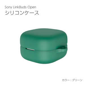 アイキューラボ SONY LinkBuds Open シリコンケース グリーン IQ-WF-L910-GR アイキューラボ SONY LinkBuds Open シリコンケース グリーン IQ-WF-L910-GR