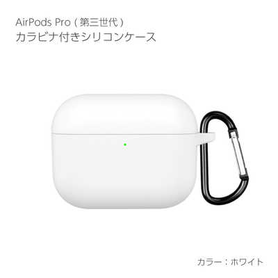 AirPods 3 本体 ホワイト ブラックケース付き 楽天市場】AirPods 第三世代 新品未使用【片耳 左耳 右耳 A2564