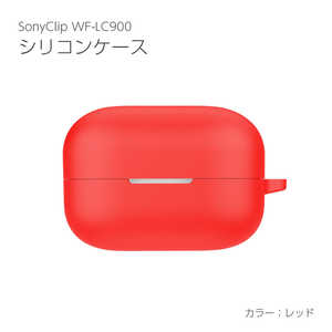 アイキューラボ シリコーンケース SONY LinkBugs Clip WFLC900用 レッド IQ-WF-LC900-RD