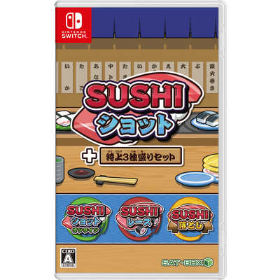 SATBOX Switchゲームソフト【先着特典付き】SUSHIショット＋特上3種 