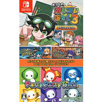 SATBOX Switchゲームソフト ボクらの消しゴム落とし3＋スペシャル