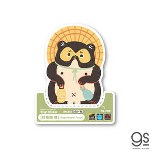 ͥ륹ƥå Welcome to Japan ƥå ھì JPS-016