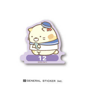 ゼネラルステッカー 組み合わせステッカー 日付 すみっコぐらし 12 SU-12
