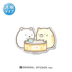 ゼネラルステッカー 透明ダイカットステッカー すみっコぐらし しろくま&ねこ SU-80