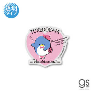 ゼネラルステッカー クリアステッカー はぴだんぶい タキシードサム LCS-1335