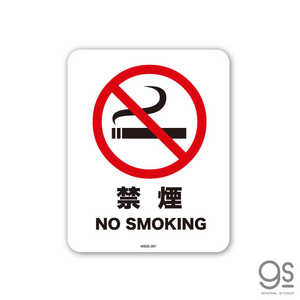 ゼネラルステッカー SIGNATURE STICKER No Smoking 禁煙ステッカー No Smoking 禁煙ステッカー MSGS001 ゼネラルステッカー SIGNATURE STICKER No Smoking 禁煙ステッカー No Smoking 禁煙ステッカー MSGS001