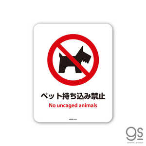 ͥ륹ƥå SIGNATURE STICKER ڥåȻ߶ػ No uncaged animals ڥåȻ߶ػ No uncaged animals MSGS035