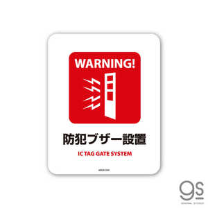 ���ͥ�륹�ƥå��� SIGNATURE STICKER ���ȥ֥������� IC TAG GATE SYSTEM ���ȥ֥������� IC TAG GATE SYSTEM MSGS036