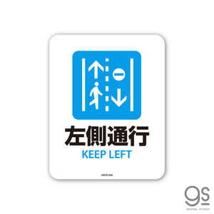 ͥ륹ƥå SIGNATURE STICKER ¦̹ KEEP LEFT ¦̹ KEEP LEFT MSGS066