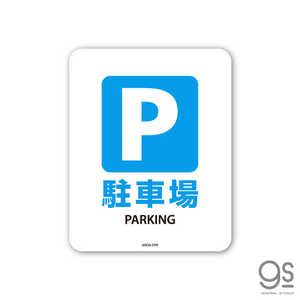 ͥ륹ƥå SIGNATURE STICKER ־ PARKING ־ PARKING MSGS098