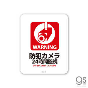 ͥ륹ƥå SIGNATURE STICKER WARNING ȥ 24ִƻ WARNING ȥ 24ִƻ MSGS181