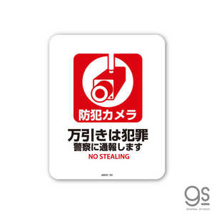 ͥ륹ƥå SIGNATURE STICKER ȥ Ⱥ ٻ󤷤ޤ ȥ Ⱥ ٻ󤷤ޤ MSGS182